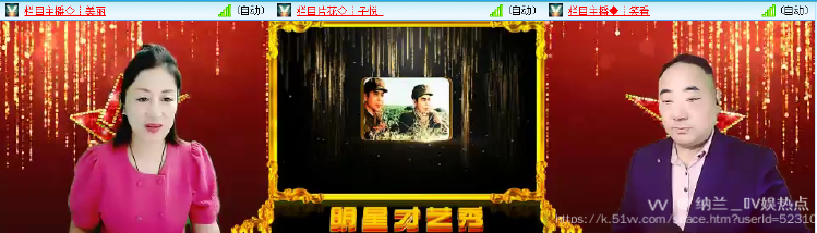 纳兰＿🎤V娱热点