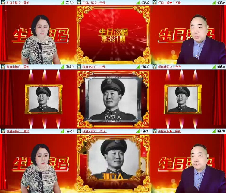 风景🎤V娱热点