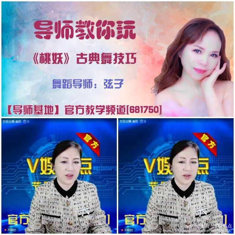 无言🎤V娱热点