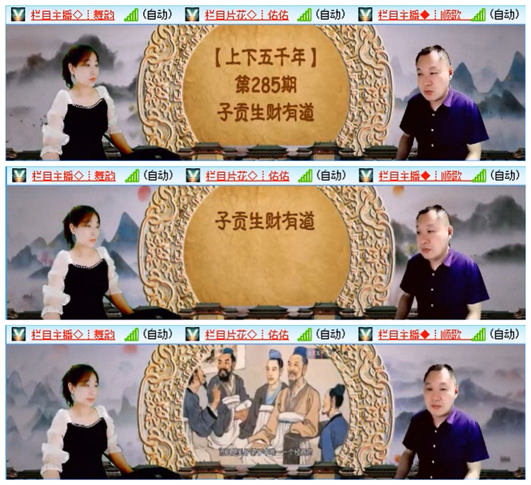 执白🎤V娱热点