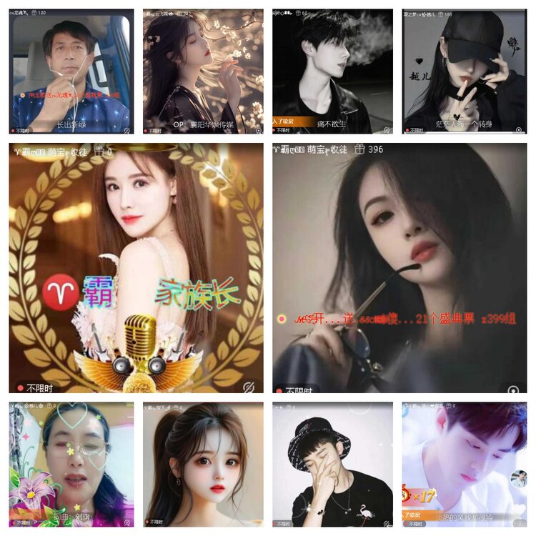 浓茶🎤V娱热点