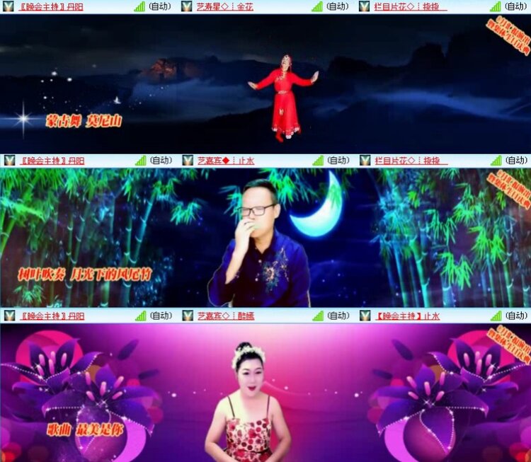 落雪🎤V娱热点