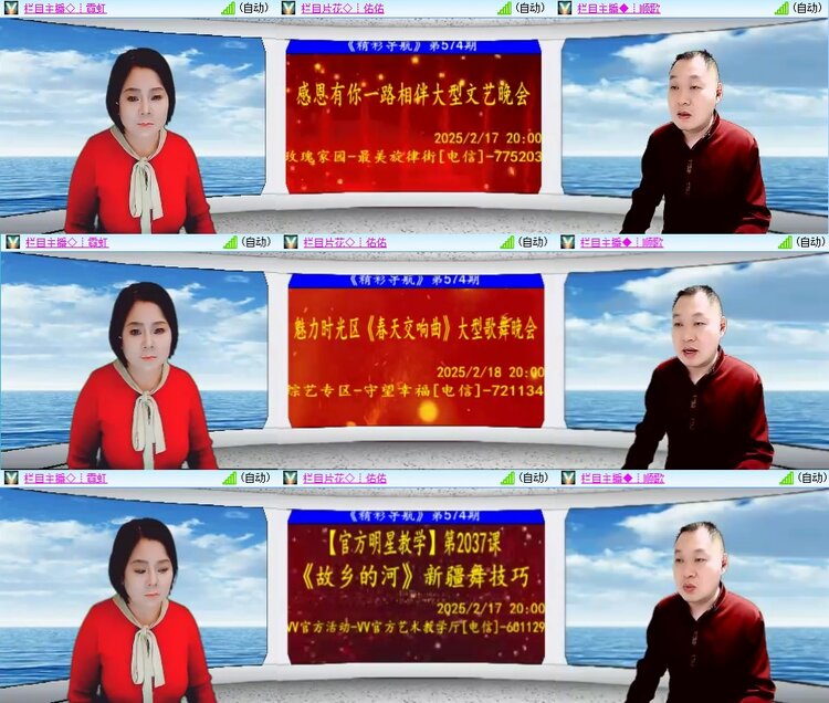 小朵🎤V娱热点