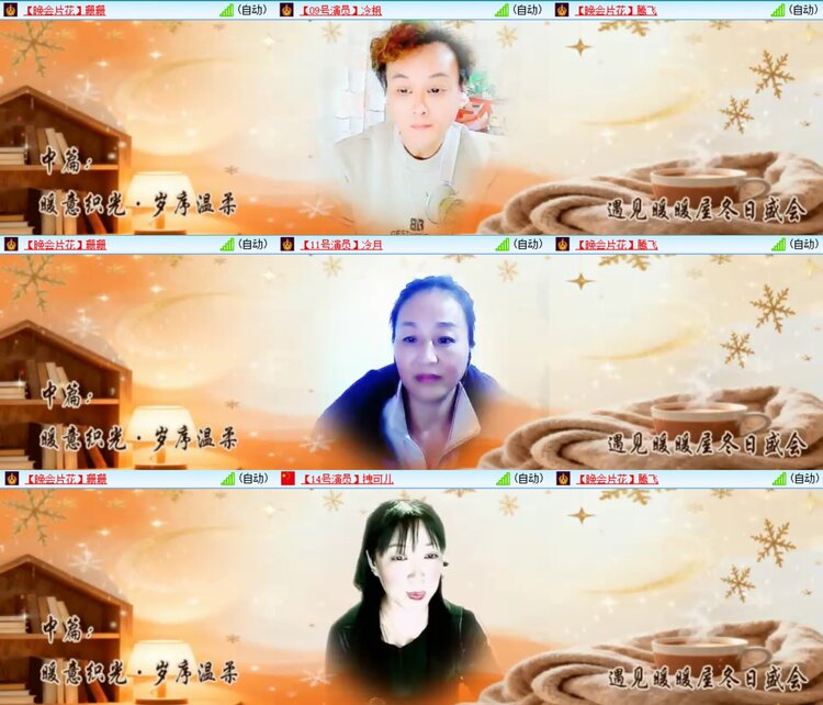 浓茶🎤V娱热点