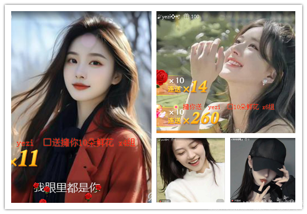 纳兰＿🎤V娱热点