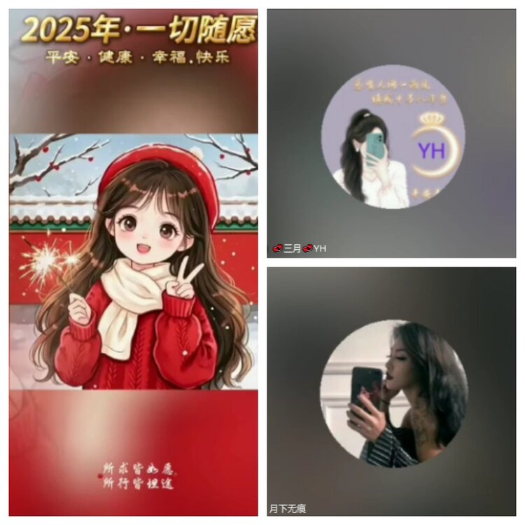 静一静🎤V娱热点