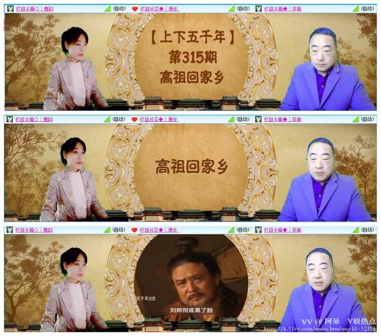 阿呆🎤V娱热点