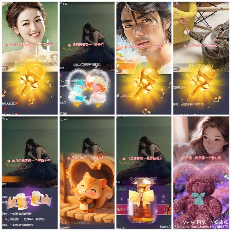 阿呆🎤V娱热点