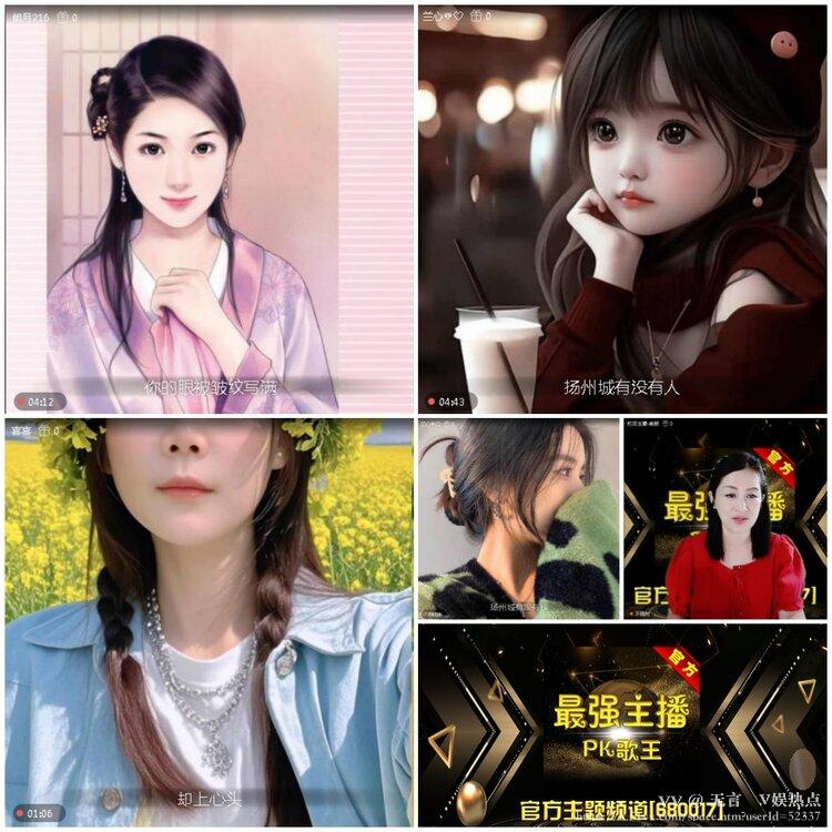 无言🎤V娱热点