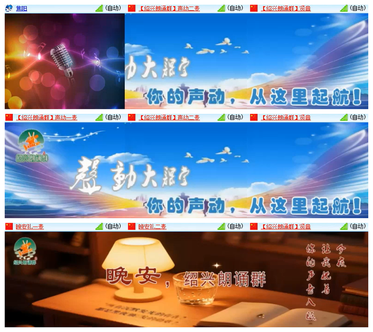 雪儿🎤V娱热点