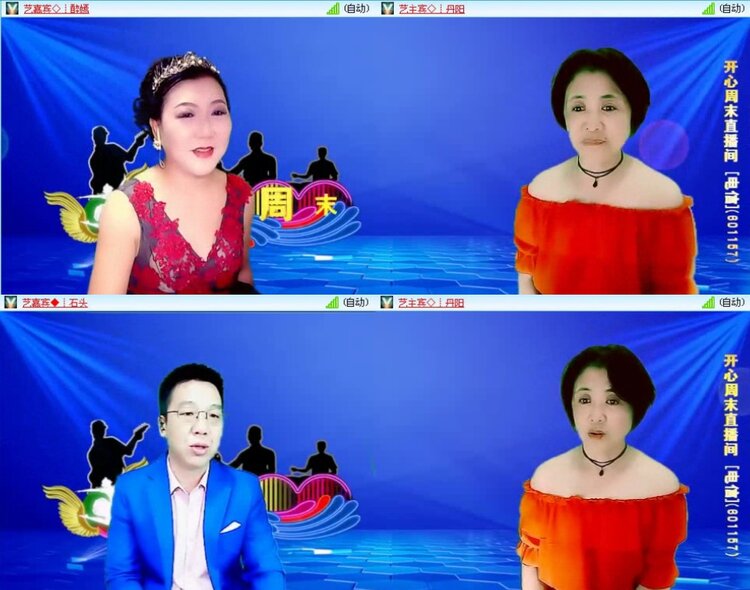 落雪🎤V娱热点