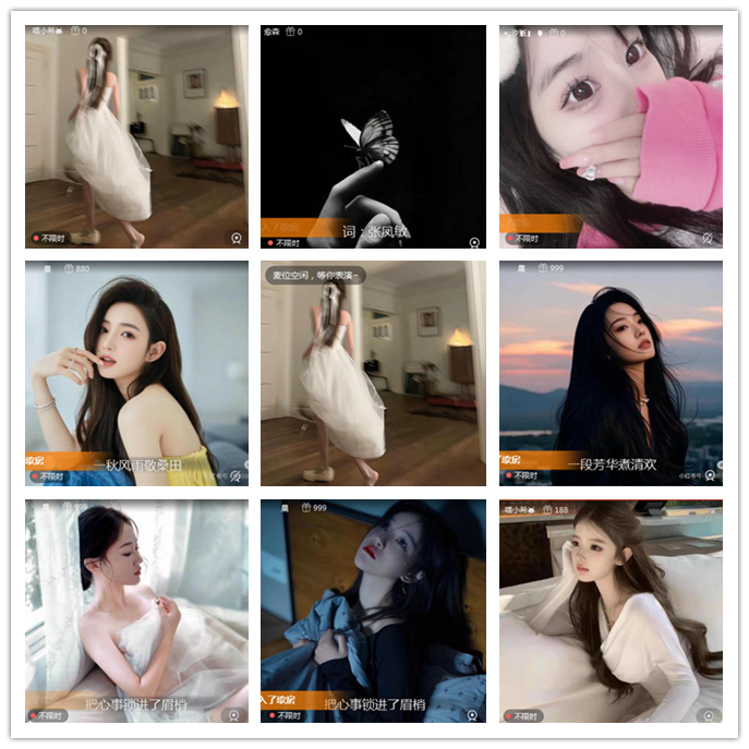 听云🎤V娱热点