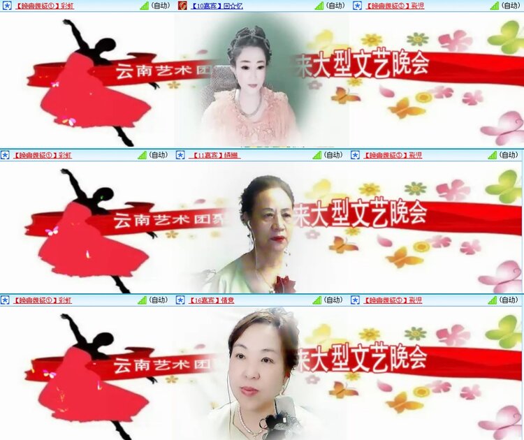 浓茶🎤V娱热点
