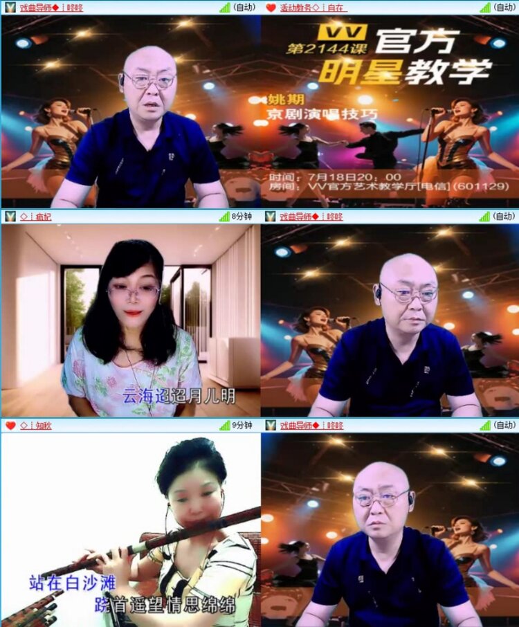 云中云🎤V娱热点