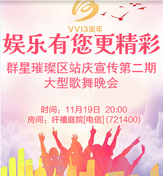 流云🎤V娱热点