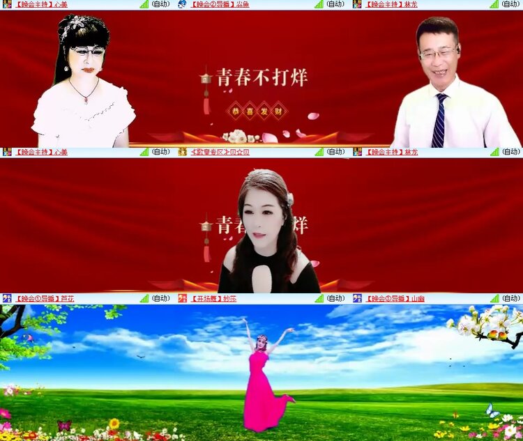 思点🎤V娱热点