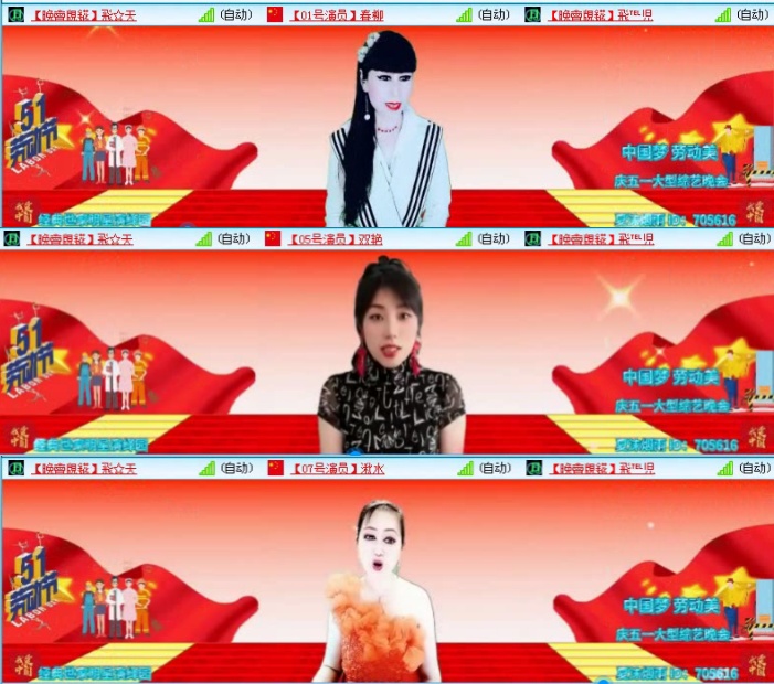 航航🎤V娱热点