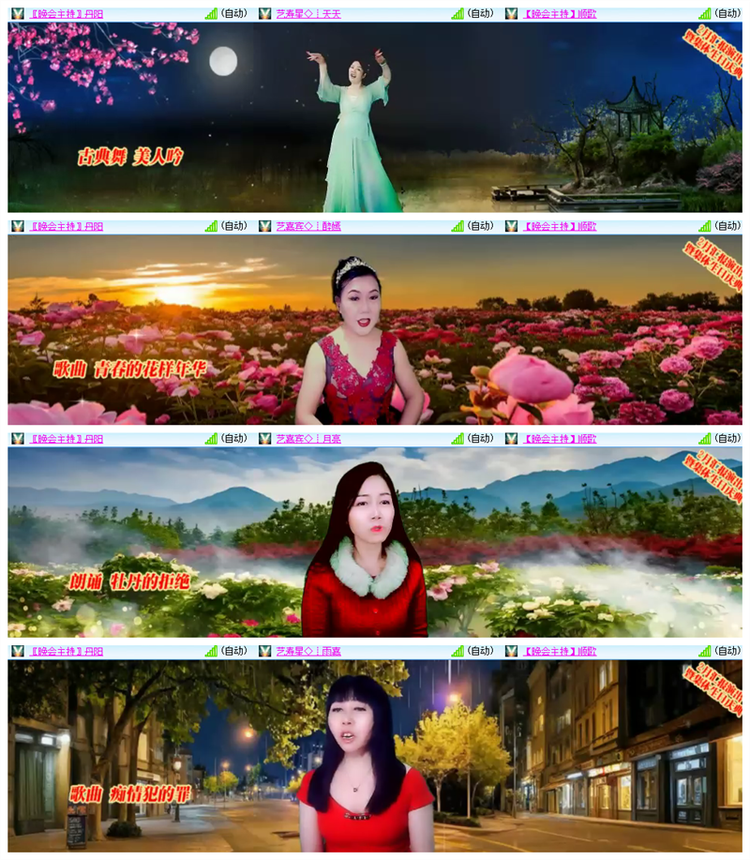 飘雪🎤V娱热点