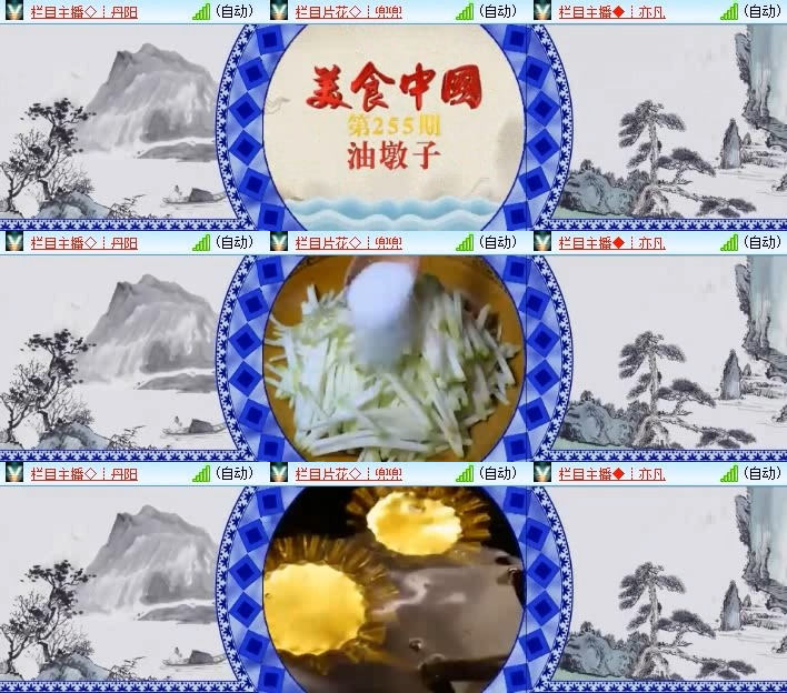 风景🎤V娱热点