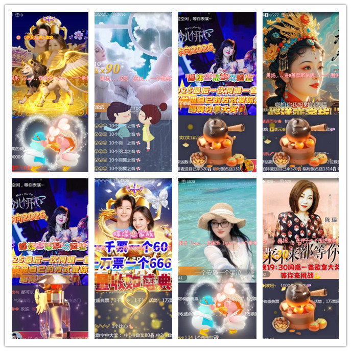 听云🎤V娱热点