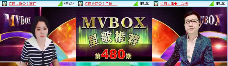 落雪🎤V娱热点