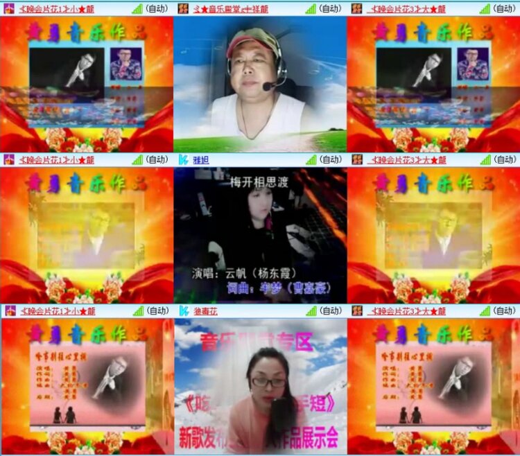 云中云🎤V娱热点