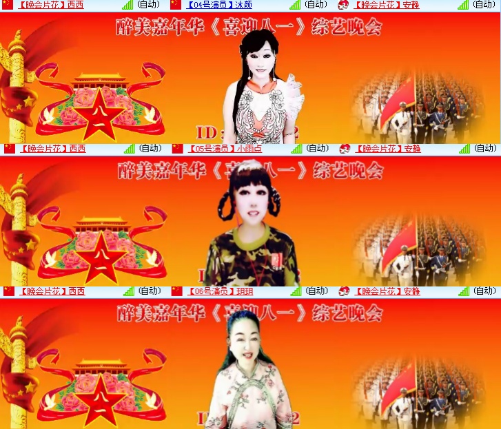 海燕🎤V娱热点