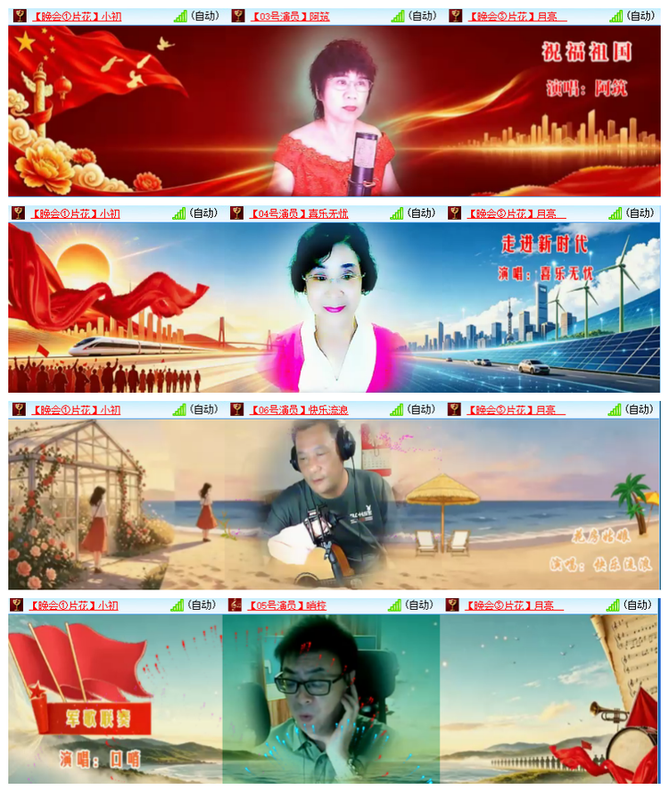 飘雪🎤V娱热点