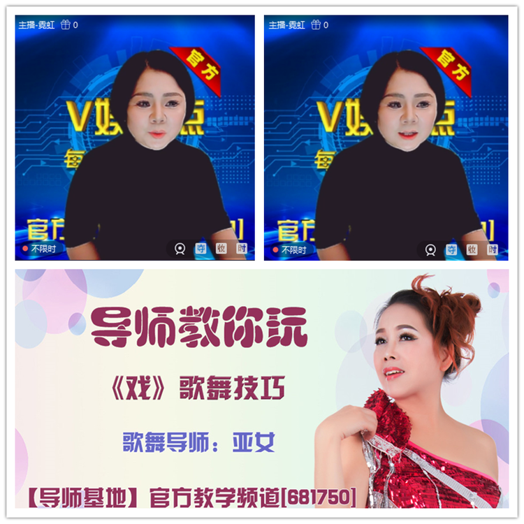 雪儿🎤V娱热点