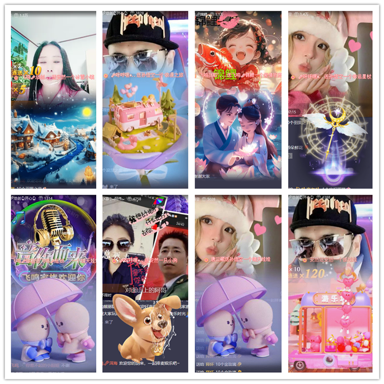 飘雪🎤V娱热点