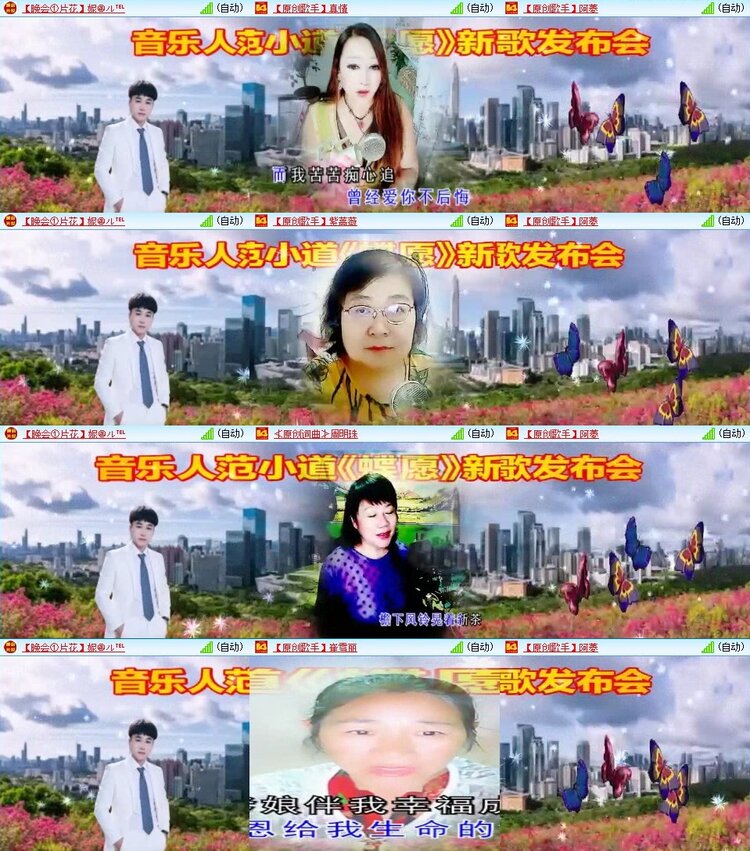 曾经🎤V娱热点