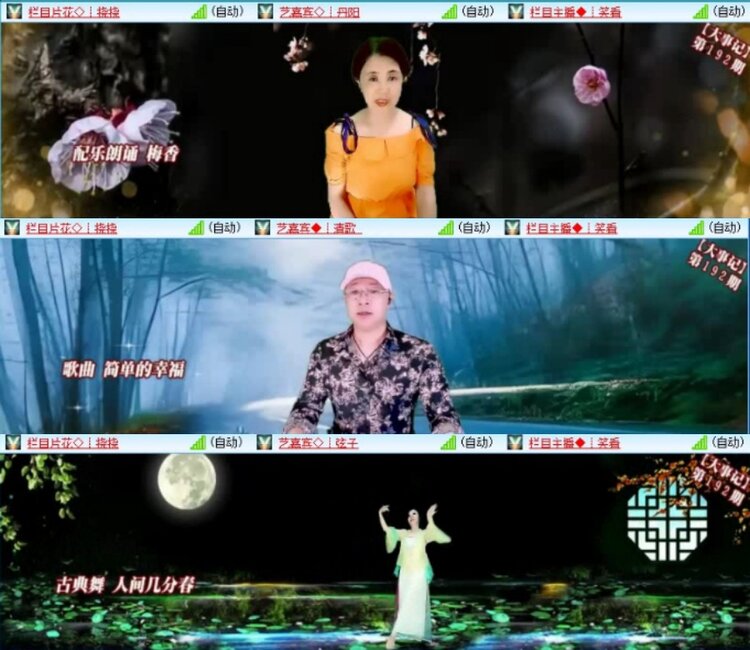 云中云🎤V娱热点