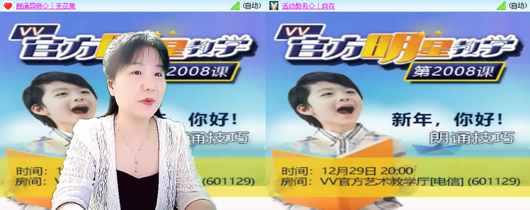 思点🎤V娱热点