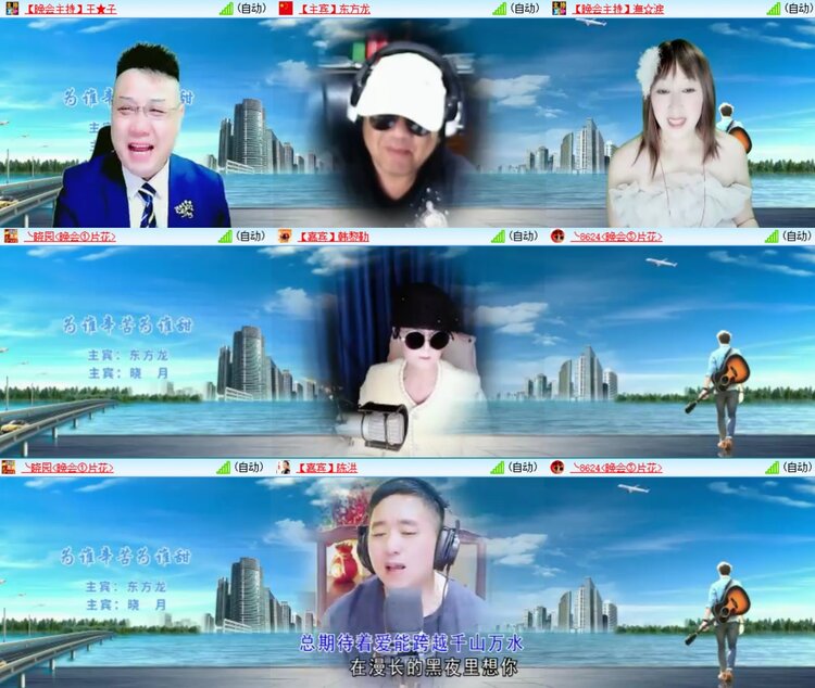 安然🎤V娱热点