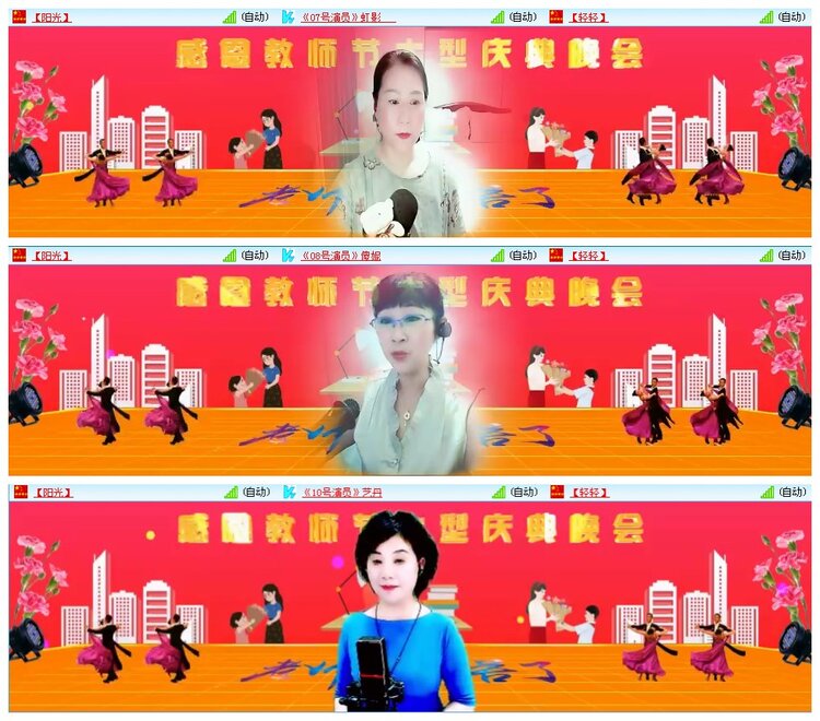 凡人🎤V娱热点