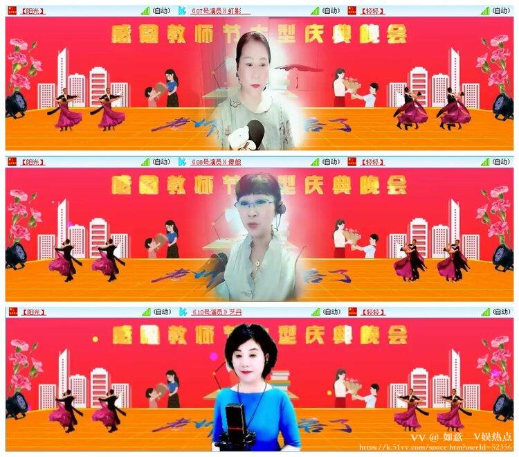 如意🎤V娱热点