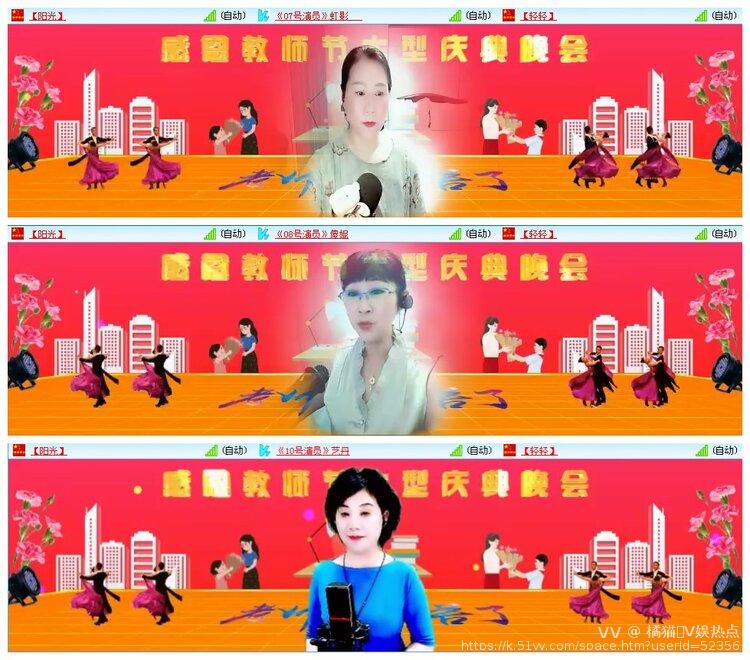 橘猫🎤V娱热点