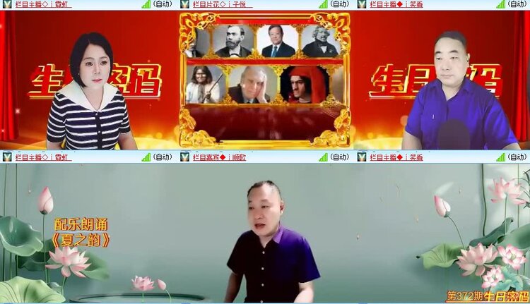 梅香🎤V娱热点