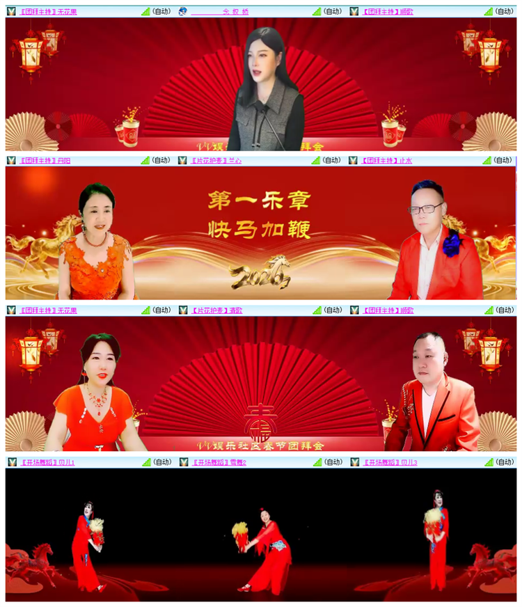 飘雪🎤V娱热点