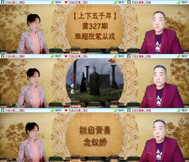 苏苏🎤V娱热点