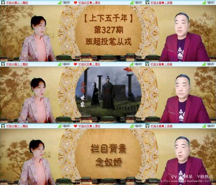 阿呆🎤V娱热点