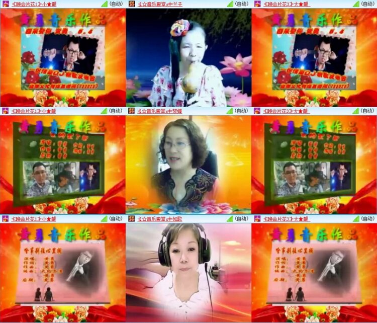 苏苏🎤V娱热点