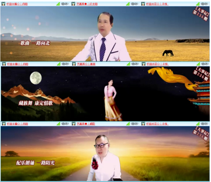 小浅🎤V娱热点
