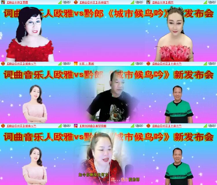 浓茶🎤V娱热点