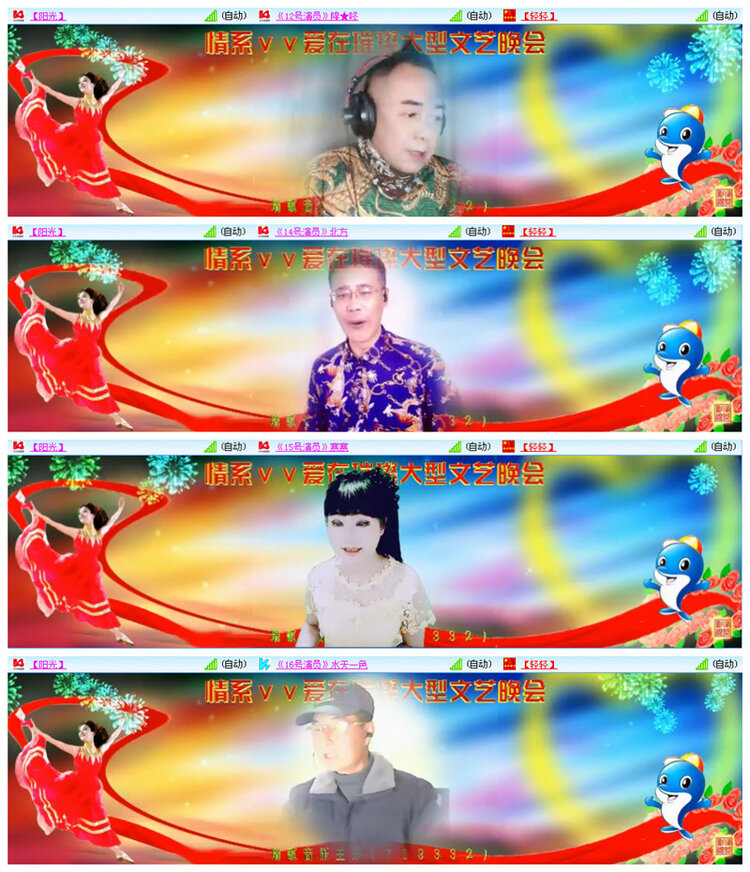 听云🎤V娱热点