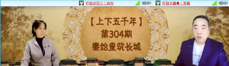 飞沙🎤V娱热点