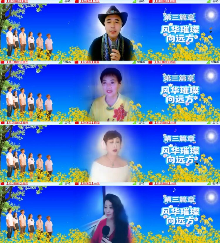卓然🎤V娱热点