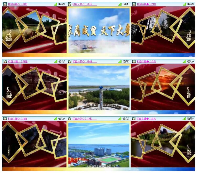 凡人🎤V娱热点