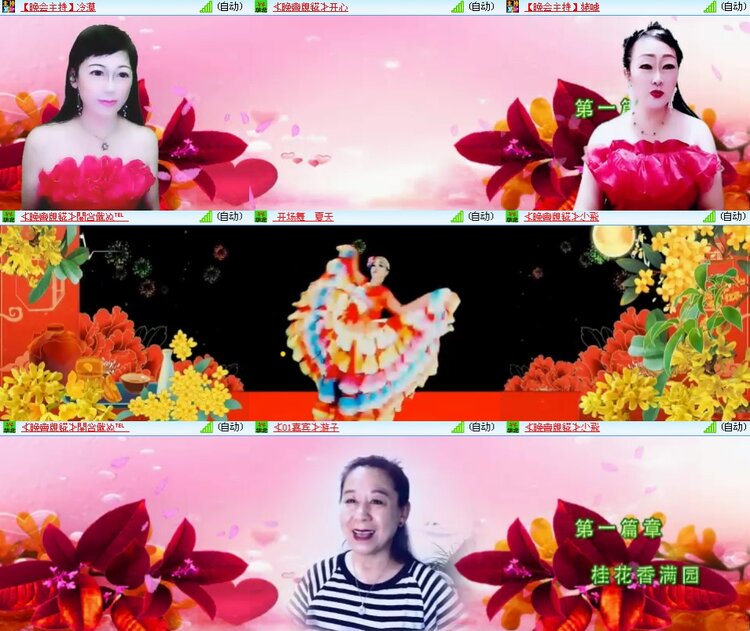 思点🎤V娱热点