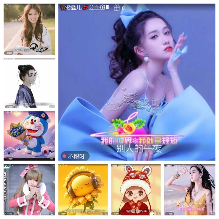 卓然🎤V娱热点